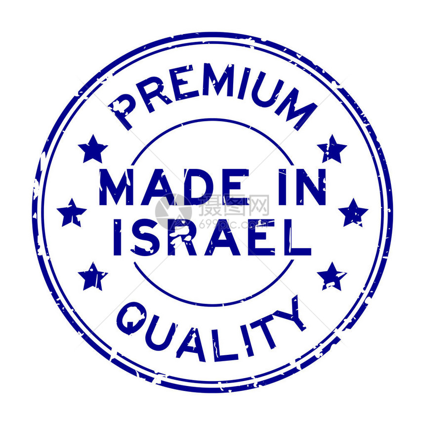 以色列用白色背景的橡胶印章环状盖章制成的蓝图片