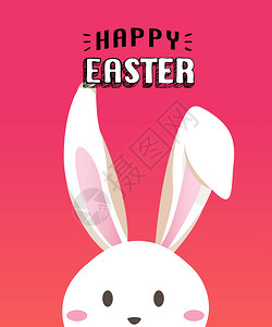 复活节快乐白色复活节兔子背景图片