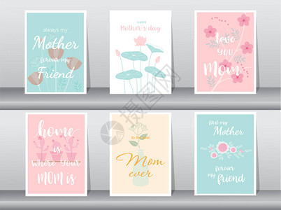 一套快乐母亲节卡片海报模板美梦卡片图片