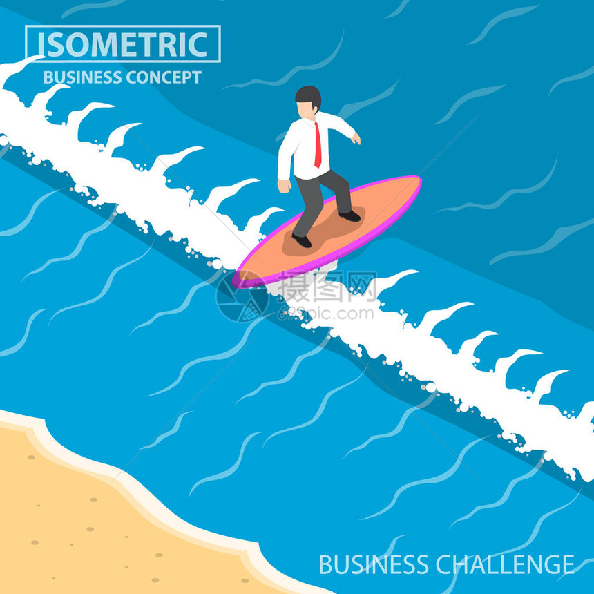 平面3度实测型商人冲浪商业挑战和自信概念图片
