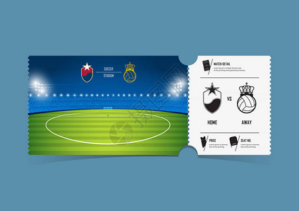 足球或足球比赛的车票模板设计礼品券或证书券矢量图片