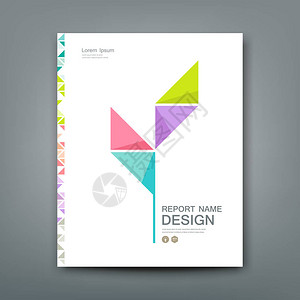 年度封面报告彩色树折纸背景图片
