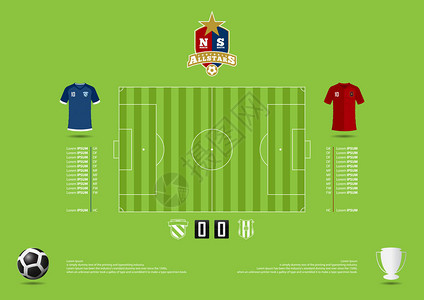 足球或足球比赛静态信息图表足球阵型战术足球标志平面插画