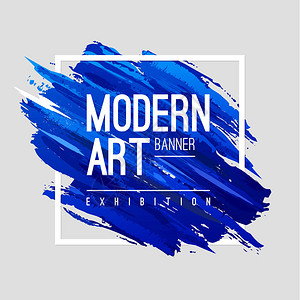 现代艺术抽象横幅带蓝色画笔线的文图片