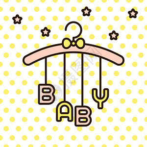 婴儿字挂在领带矢量的架子上可爱婴儿移动玩具放在波尔卡圆图片