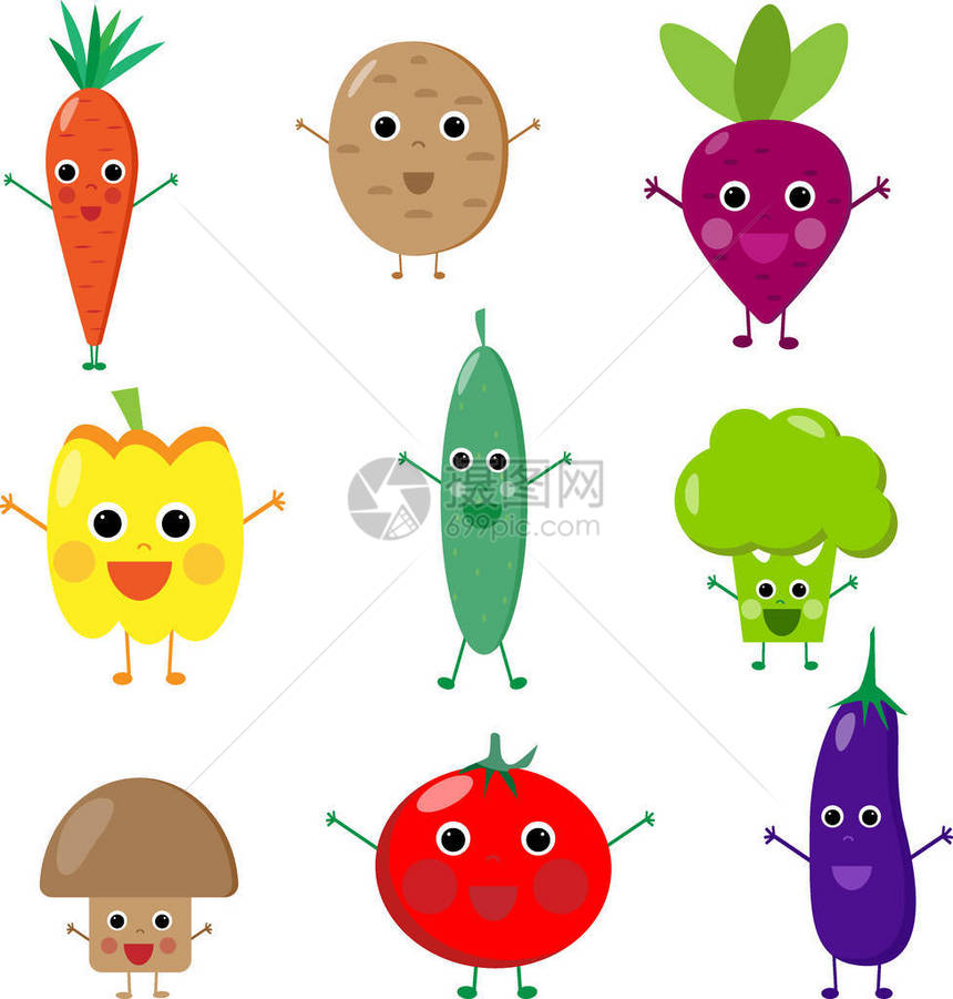 不同的可爱矢量蔬菜有趣图片