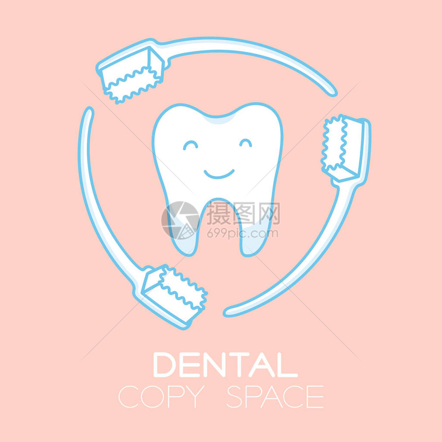 牙和刷保护卡通插图图片