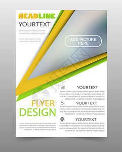 绿色和黄色商业小册子传单设计模板背景图片