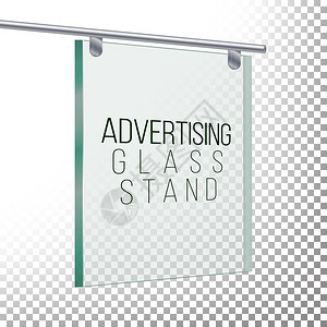 告微整形广告广场告玻璃板3D矢量现实说明图像设计图片