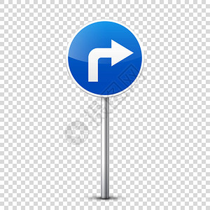 在透明背景上隔离的道路蓝色标志集合道路交通控制车道使用停车和让路监管标志图片