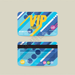 淘宝vip会员卡前后VIP会员卡模板矢量图插画