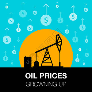 油价上调石油工业概念插画