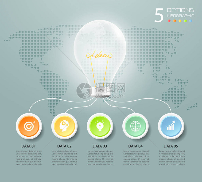设计灯泡信息图5选项图片