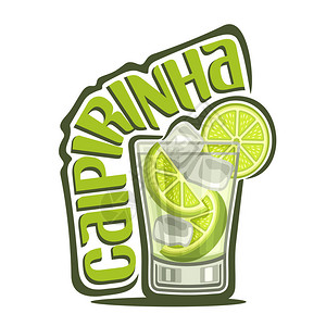 卡乔罗斯酒精鸡尾酒Caipirinha的矢量插图插画