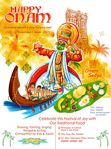 在南印度喀拉邦欢乐奥纳姆节背景的多彩Kathaka高清图片