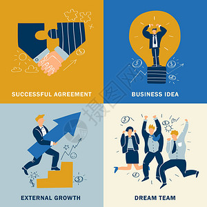 四方成功业务设计概念集与成功协议业务理念外部增长和梦想团队描图片