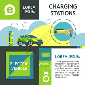 充电站的绿色电动车服务电动车图片