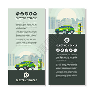 充电站的绿色电动车电动车矢量图片