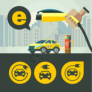 环保车一座充电站的黄色电动汽车设计图片