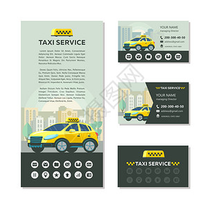 出租车服务的矢量标志企业形象名片传单出租车服务移动应用图片