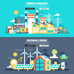 商业平面概念网页横幅工业和可再生能源的力量用于网页设计营销平面设计的图片