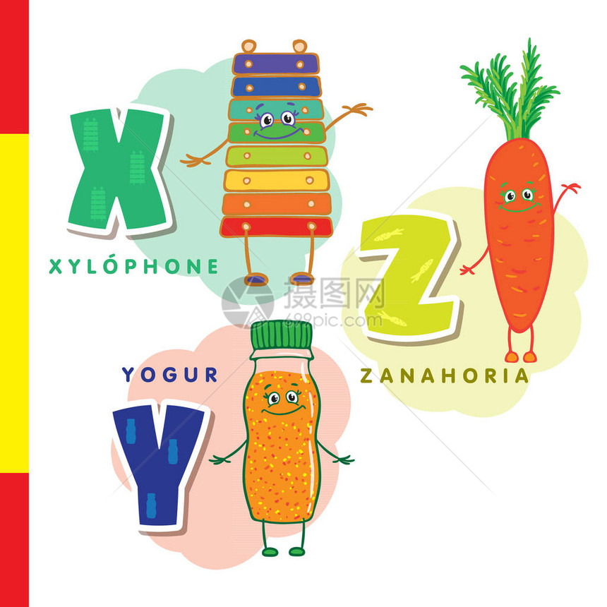 西班牙语字母表Xylophone胡萝卜酸奶矢图片