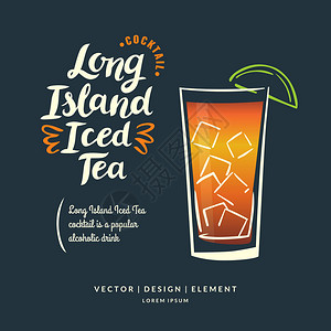酸柑茶用于酒精鸡尾酒的现代手画字母标签插画