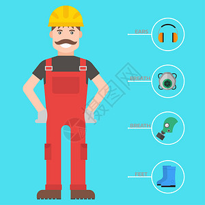 安全工业齿轮套件人工具平面矢量图工业安全身体保护工人设备元件工图片
