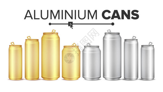 空白金属罐设置向量您设计的空布局能量饮料果汁图片