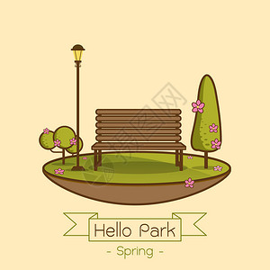 你好春天公园平面风格的自然景观一个美丽的公园环境友好的自然图片