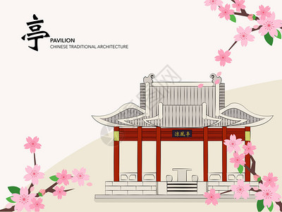 矢量传统模板系列建筑石亭粉红色樱花图片