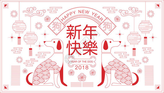 新年快乐图片