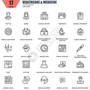 细线保健和医疗医院服务图标为网图片
