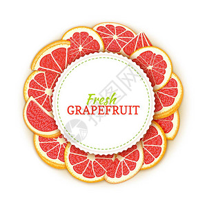 黄果柑由热带红葡萄柚组成的圆形彩色框架矢量卡片插图用于食品包装果汁早餐化妆品茶排毒饮食设计的圆形柑插画
