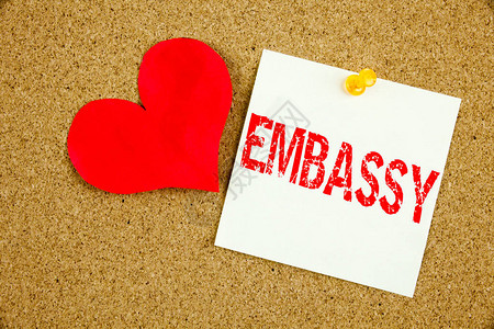 展示大使馆关于旅游签证申请和爱情的概念图片