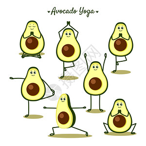 Avocado瑜伽有趣的矢量图与瑜图片