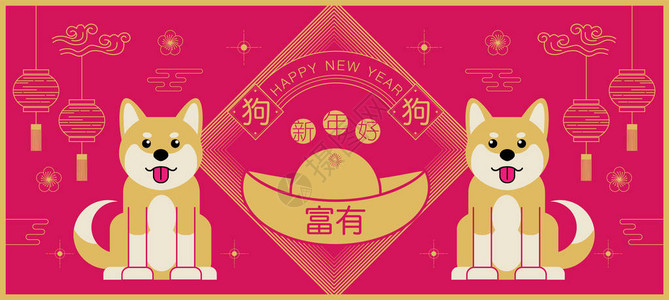 新年快乐图片