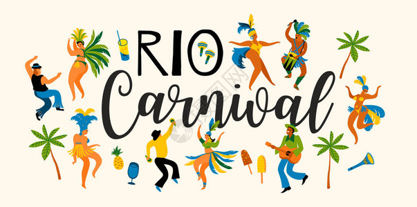 巴西狂欢节穿着鲜艳服装的滑稽舞蹈男女的矢量插图嘉年华概念和其他用图片