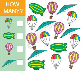 计算游戏有多少学龄前儿童的航空运输对象数字图片