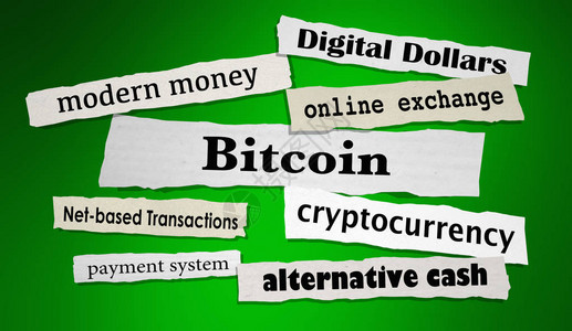 Bitcoin报纸头条标题加密货币最图片
