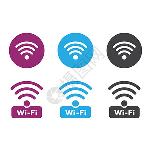 无线和wifi图标无线网络符号图标无线和w图片