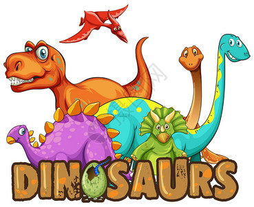 带有多种恐龙插图的贴纸模板图片