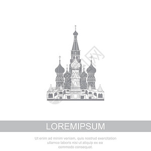 莫斯科圣瓦西里在莫斯科的圣巴西尔大教堂灰色与插画
