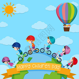 与世界各地的儿童一起设计儿童日海报背景图片