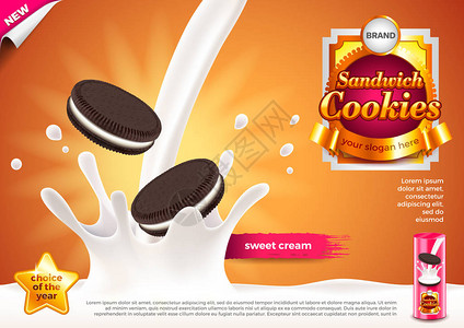 香醇巧克力传单奶粉广告中的三明治饼干3d设计图片