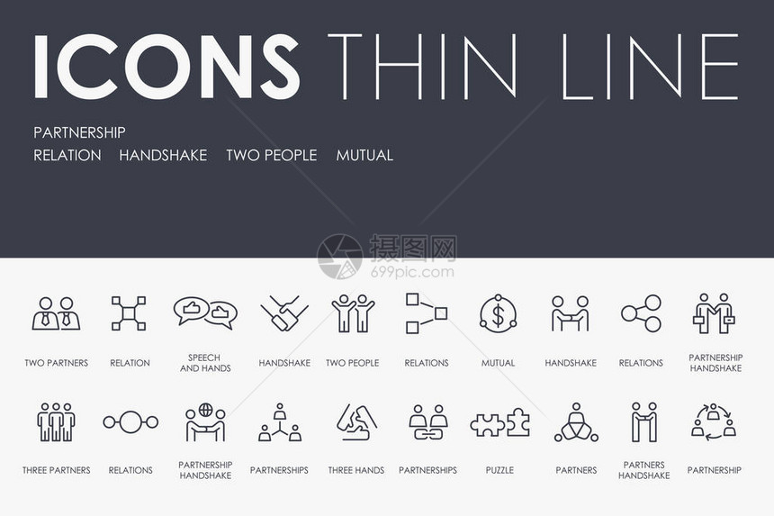 一套合伙关系薄线矢量图片