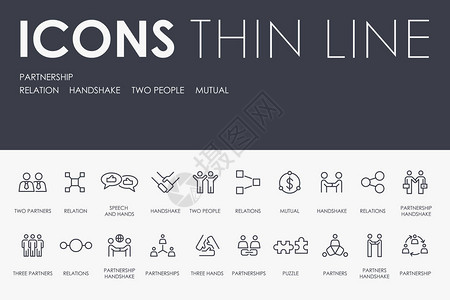 一套合伙关系薄线矢量图片
