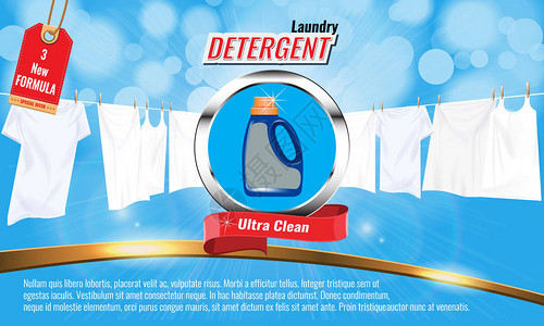 洗衣涤剂广告模板图片