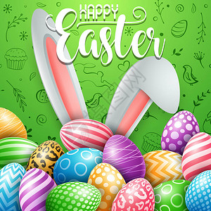 复活节贺卡上面有兔子耳朵和绿色图片