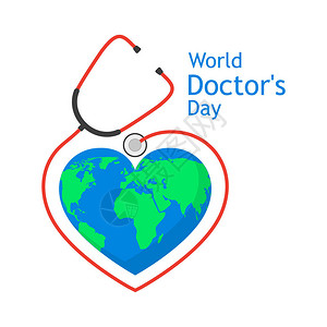 医生日标志与地球仪和听诊器的标志矢量图医生日的医学可爱背景图片